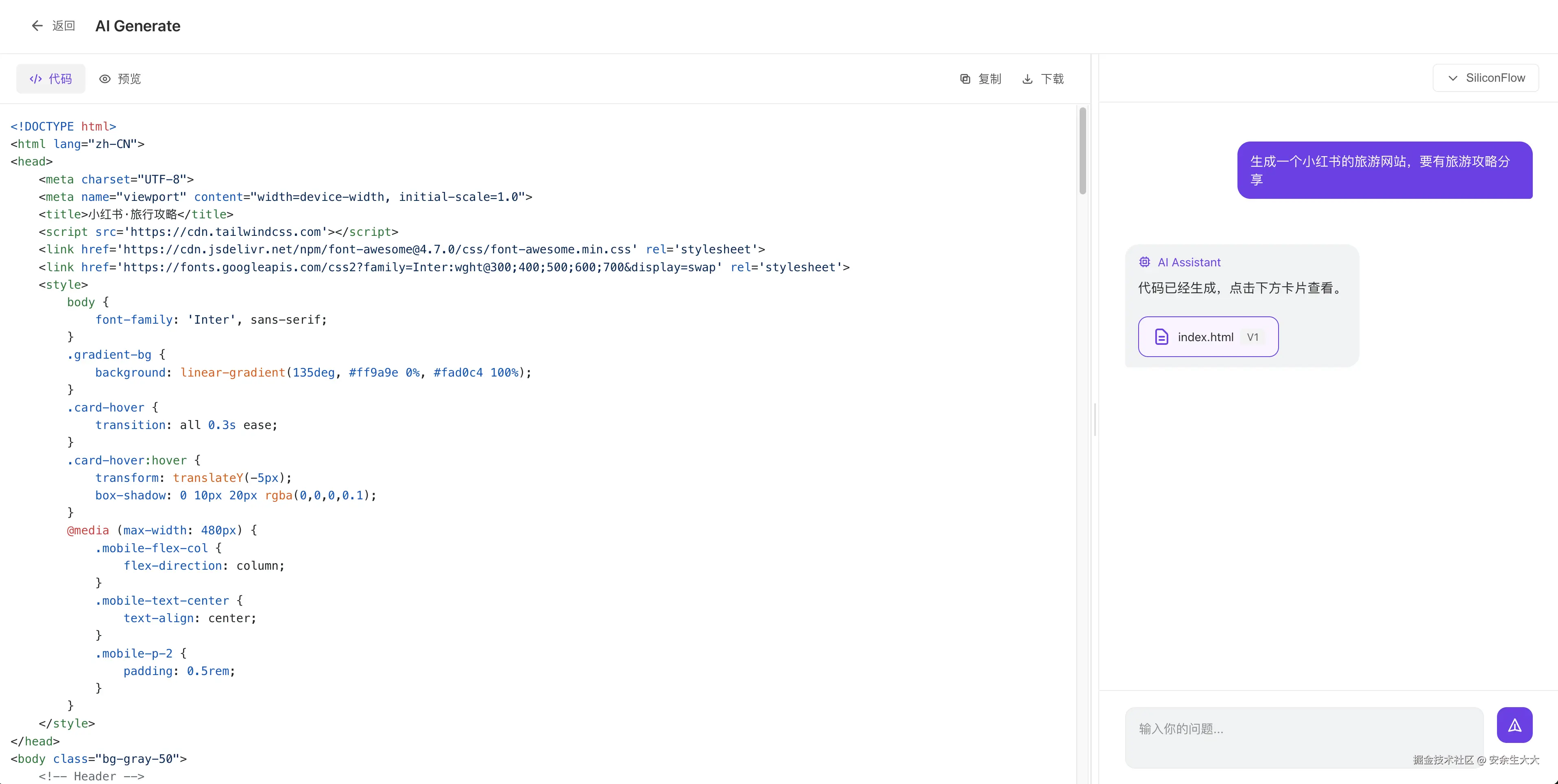 安余生大大于2025-06-26 18:26发布的图片