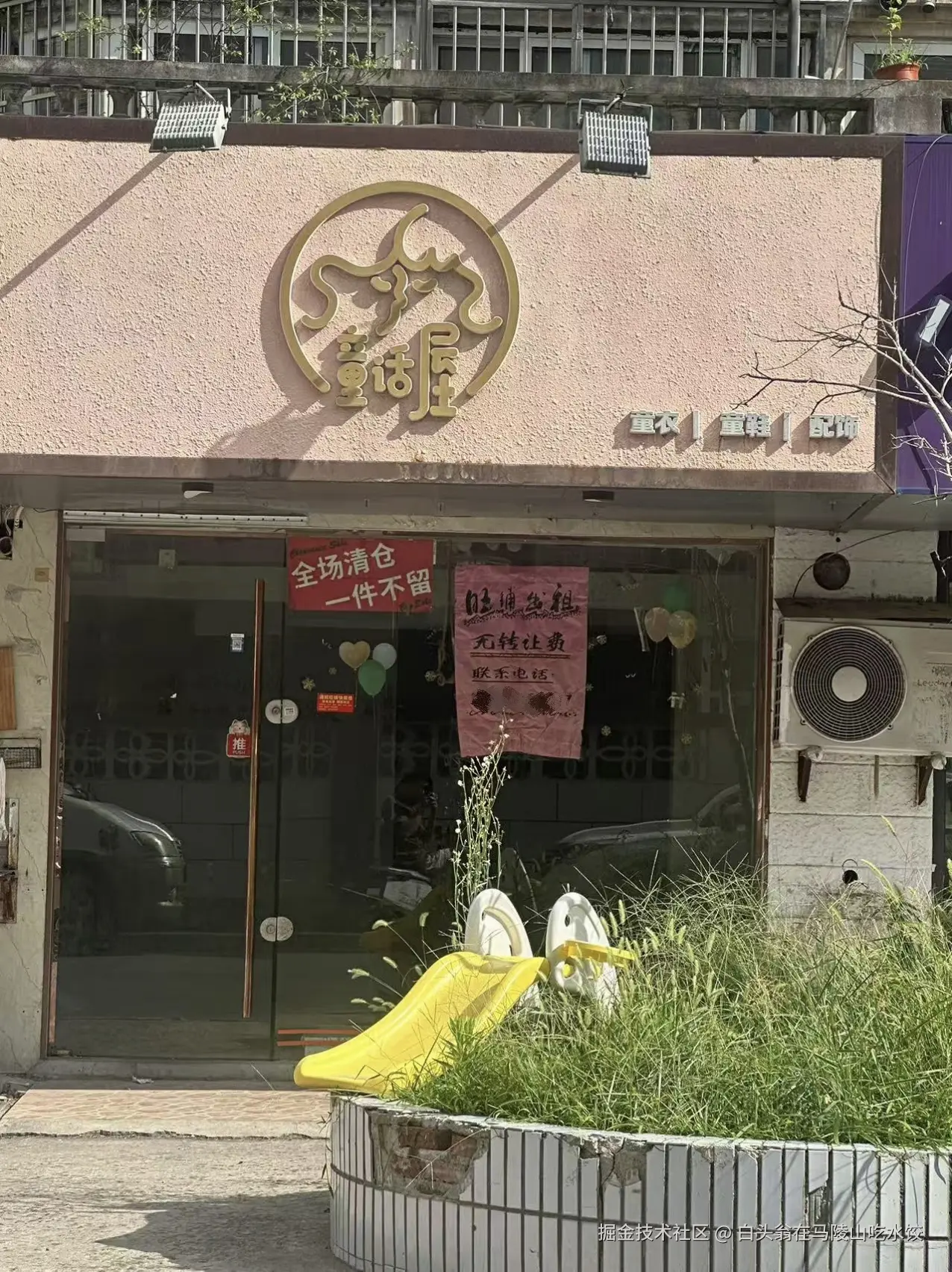 白头翁在马陵山吃水饺于2025-07-29 16:31发布的图片