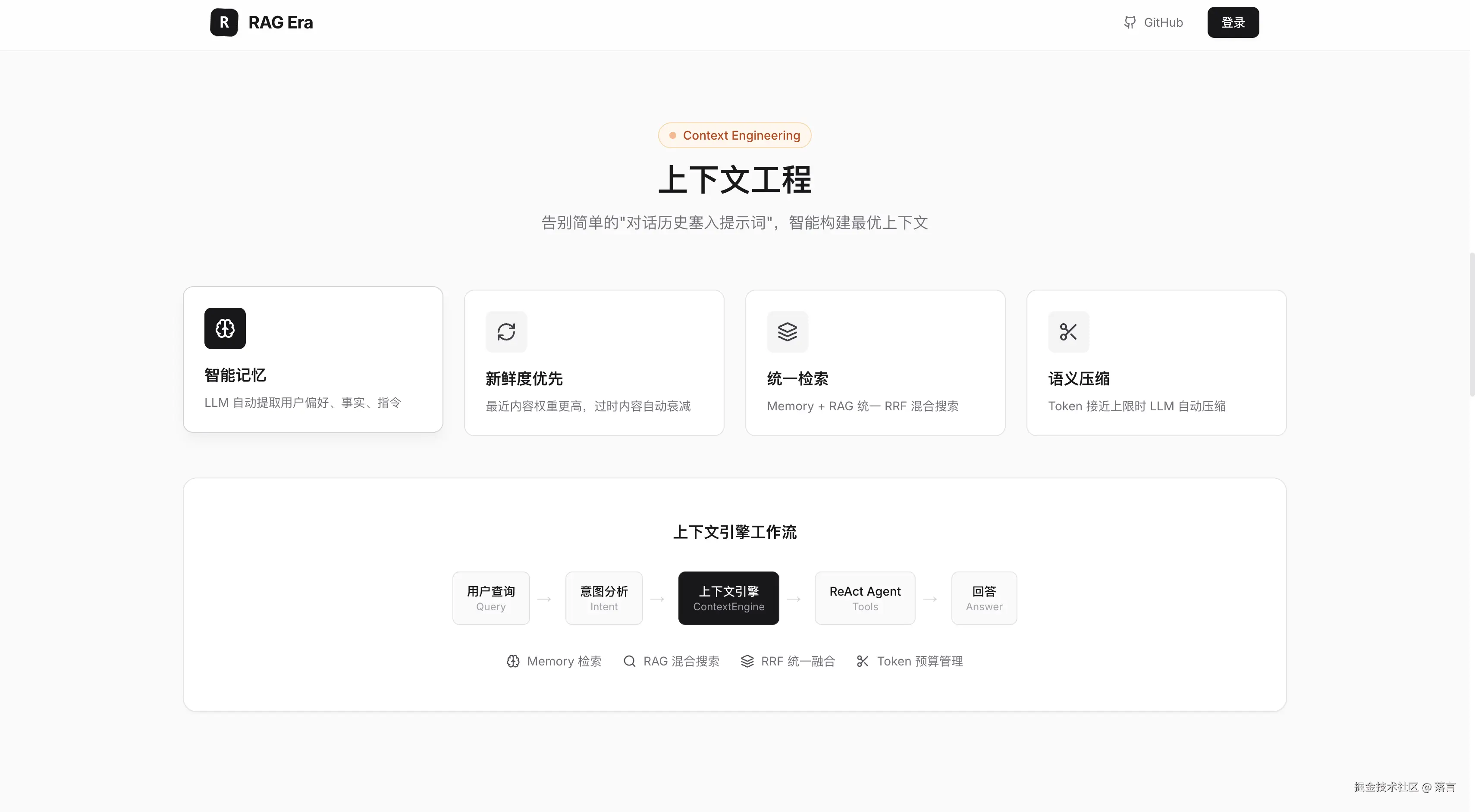 落言于2025-12-12 01:43发布的图片