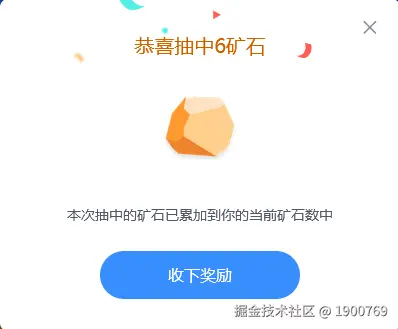 1900769于2025-01-21 11:36发布的图片