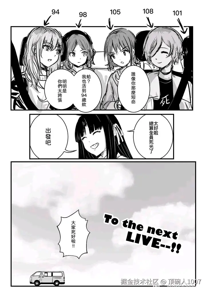 顶碗人1007于2024-11-19 00:02发布的图片