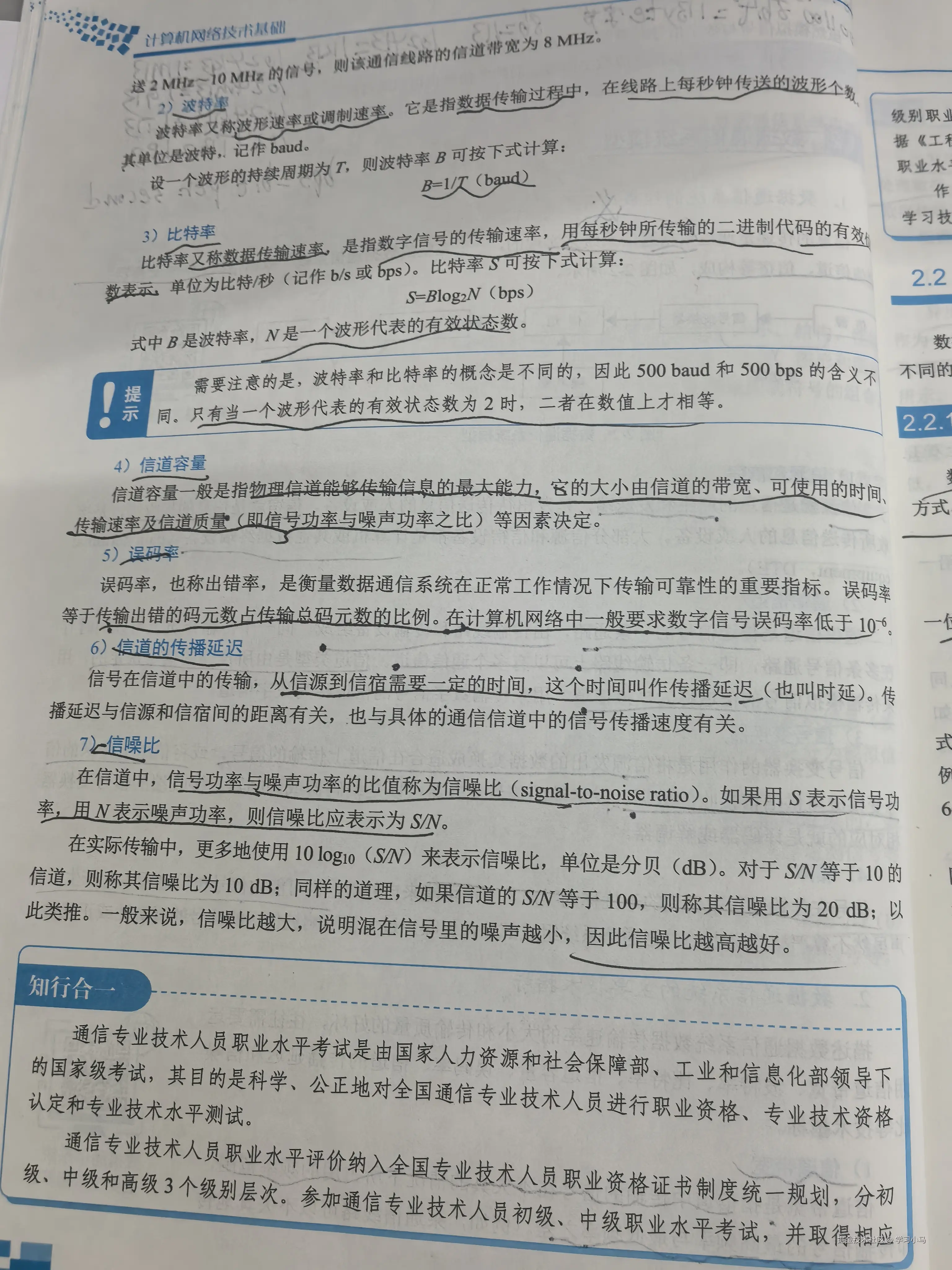 学习小马于2024-10-31 05:39发布的图片