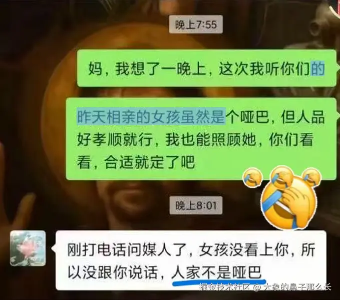 大象的鼻子那么长于2026-01-20 15:03发布的图片