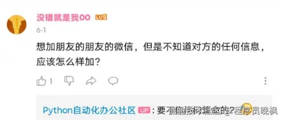 程序员晚枫于2024-12-05 23:22发布的图片