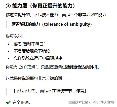 AIGC小火龙果于2026-01-01 15:29发布的图片