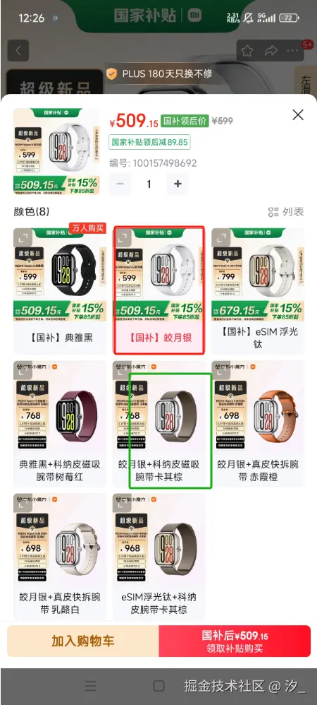 汐_于2025-07-07 12:32发布的图片
