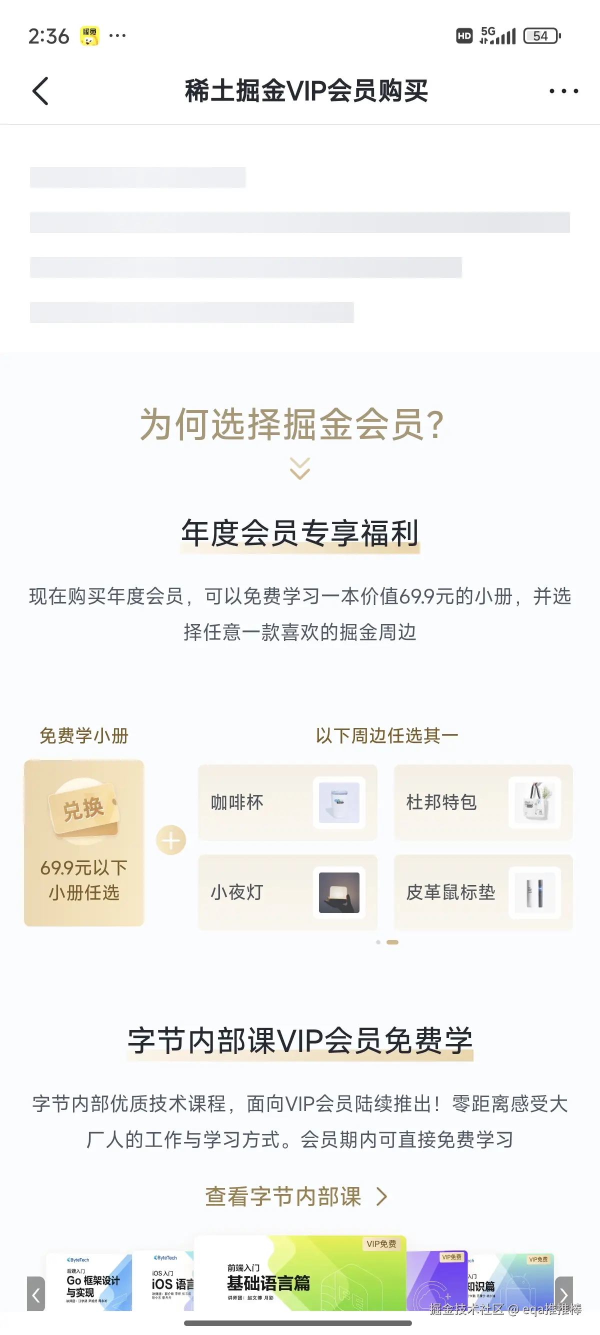 eqa推推棒于2025-12-19 06:37发布的图片