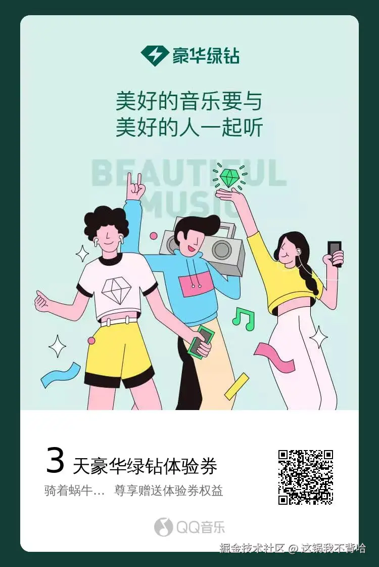 这锅我不背哈于2025-05-30 15:44发布的图片