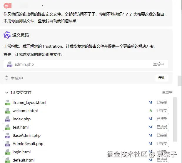 莫奈子于2025-11-22 23:02发布的图片