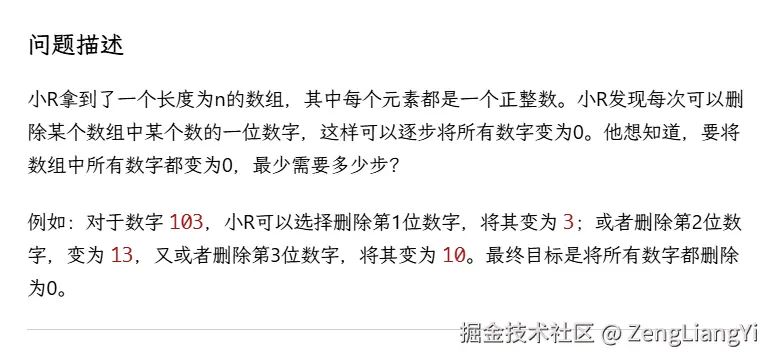 ZengLiangYi于2024-11-24 13:46发布的图片