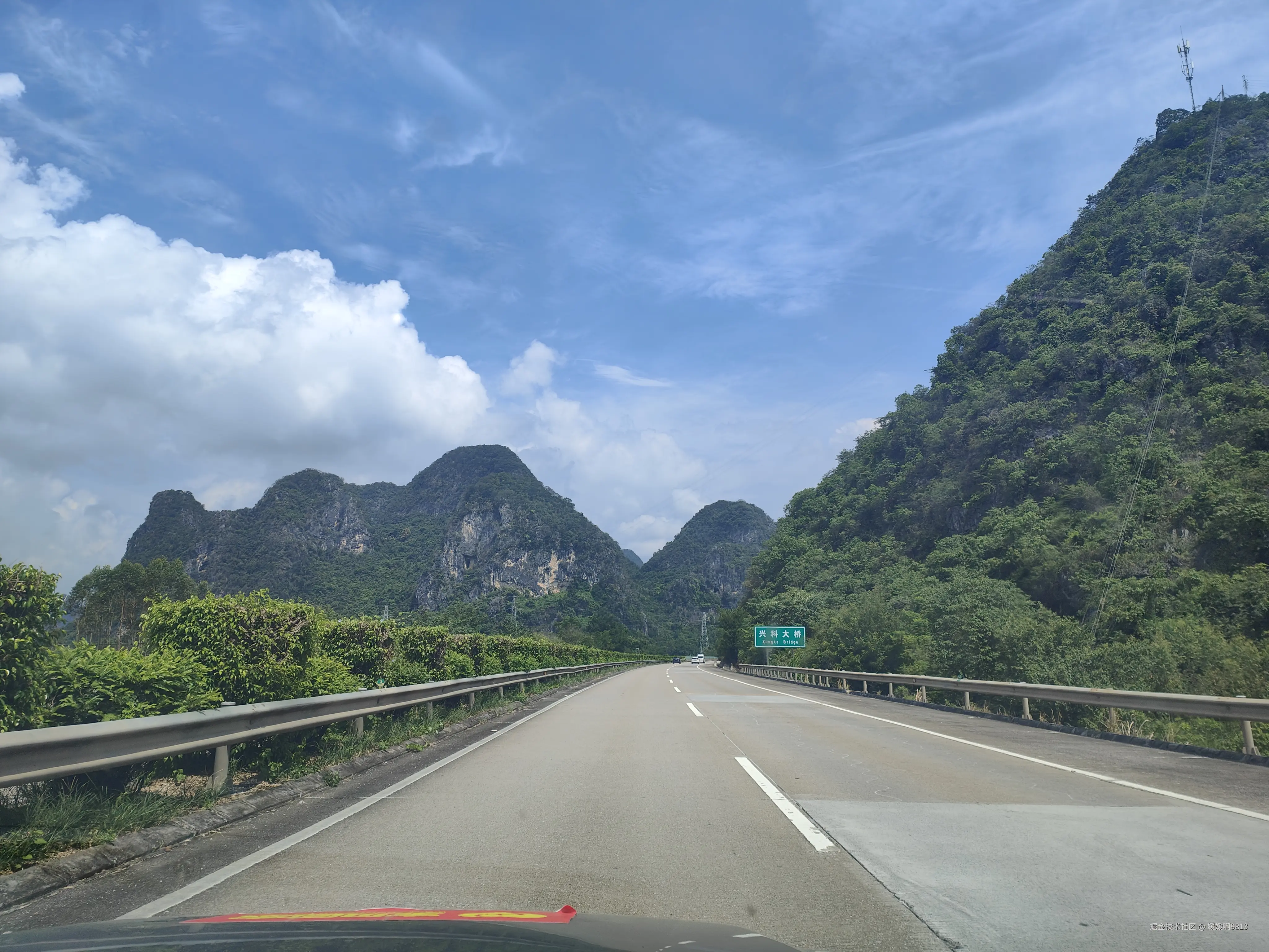 媛媛啊9813于2025-09-15 11:26发布的图片