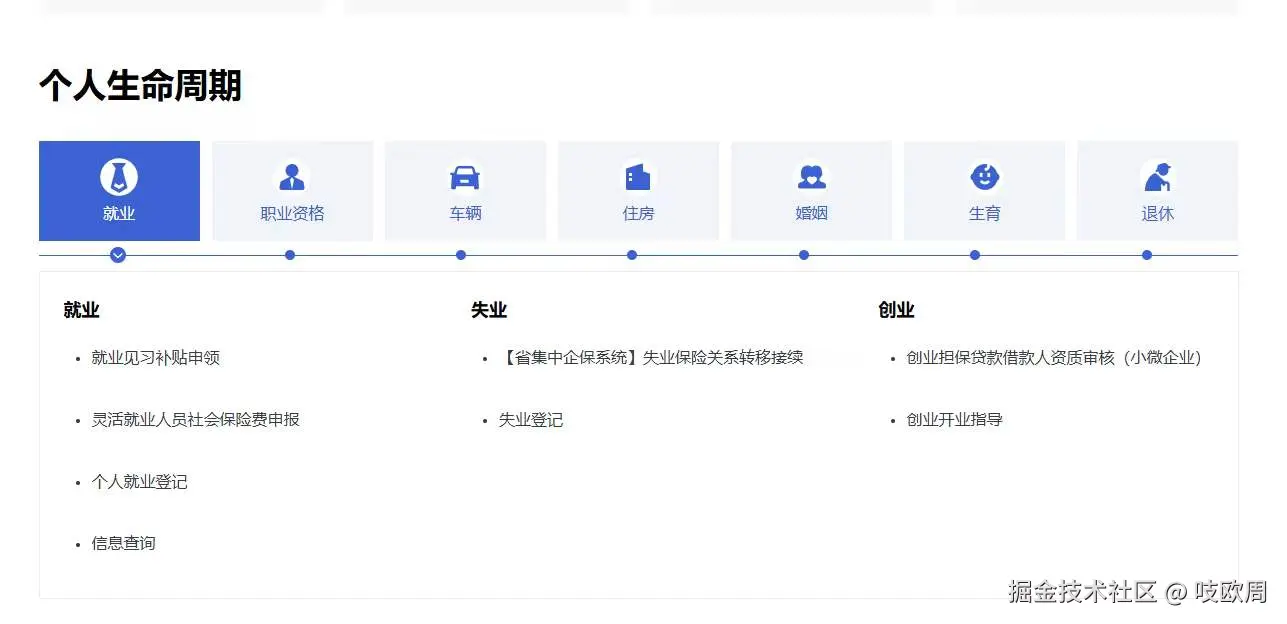 吱欧周于2024-10-11 09:31发布的图片