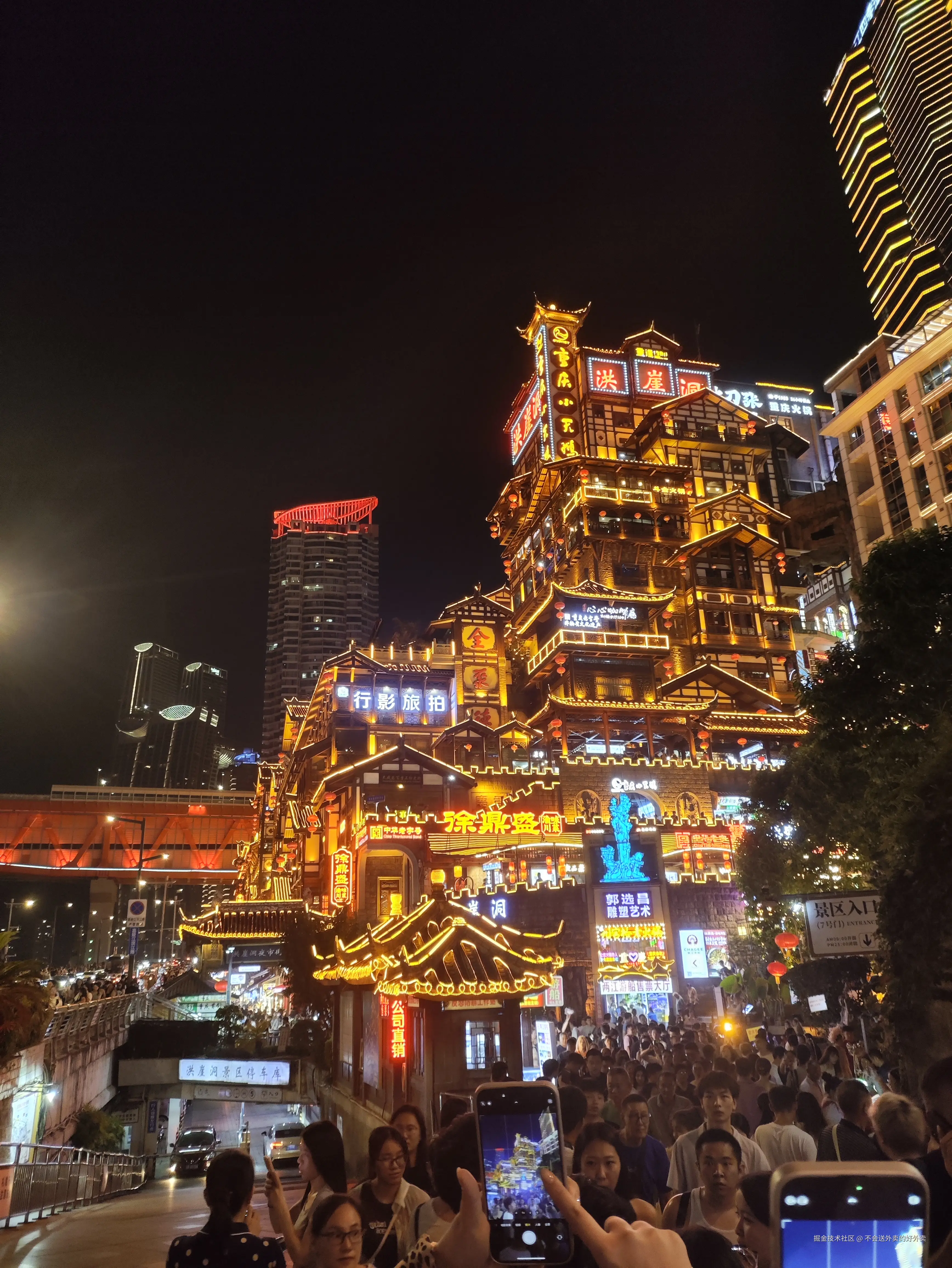 不会送外卖的好外卖于2024-09-17 23:04发布的图片