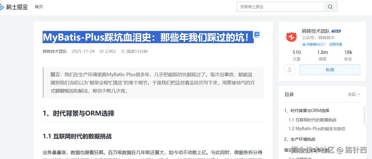 路针西于2025-12-23 15:26发布的图片