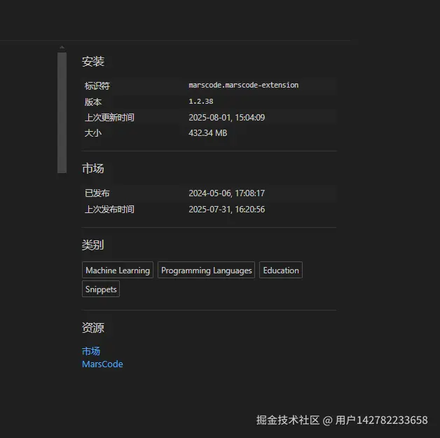 用户142782233658于2025-08-01 07:15发布的图片