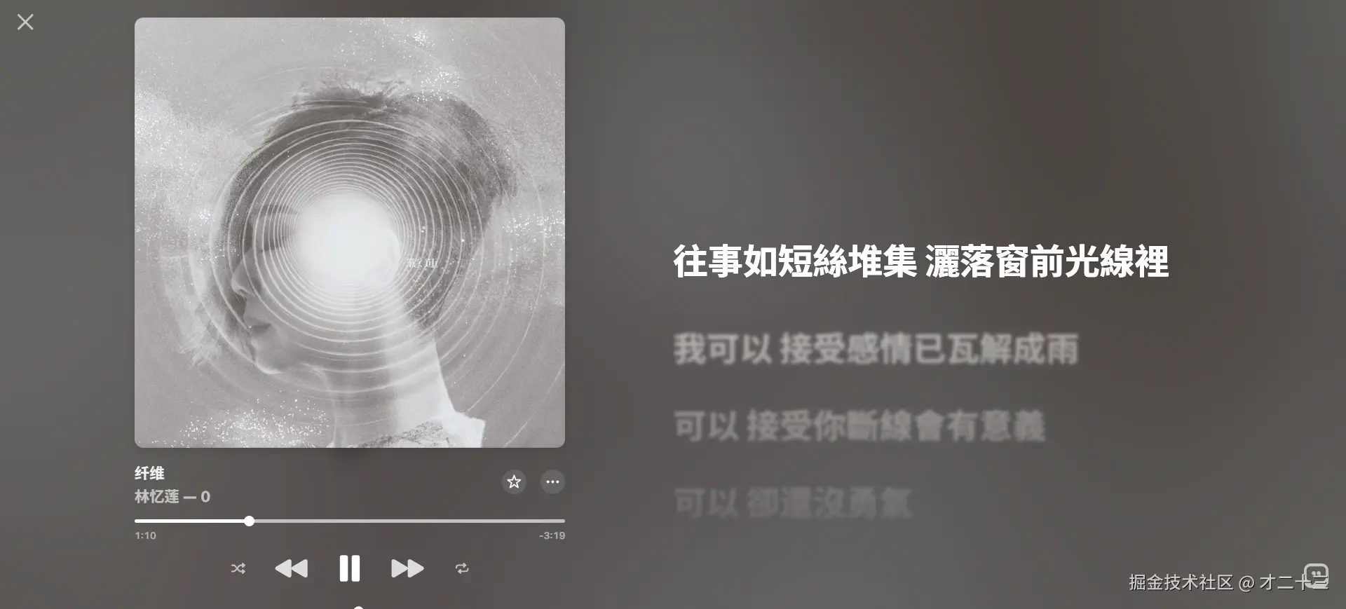 才二十三于2025-09-02 16:14发布的图片