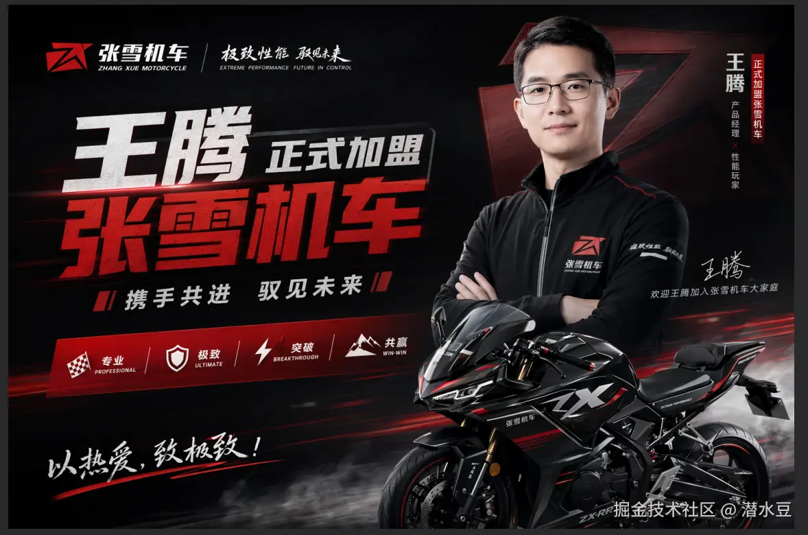 潜水豆于2026-04-23 15:40发布的图片