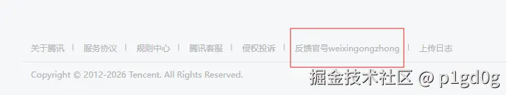 p1gd0g于2026-01-16 12:16发布的图片
