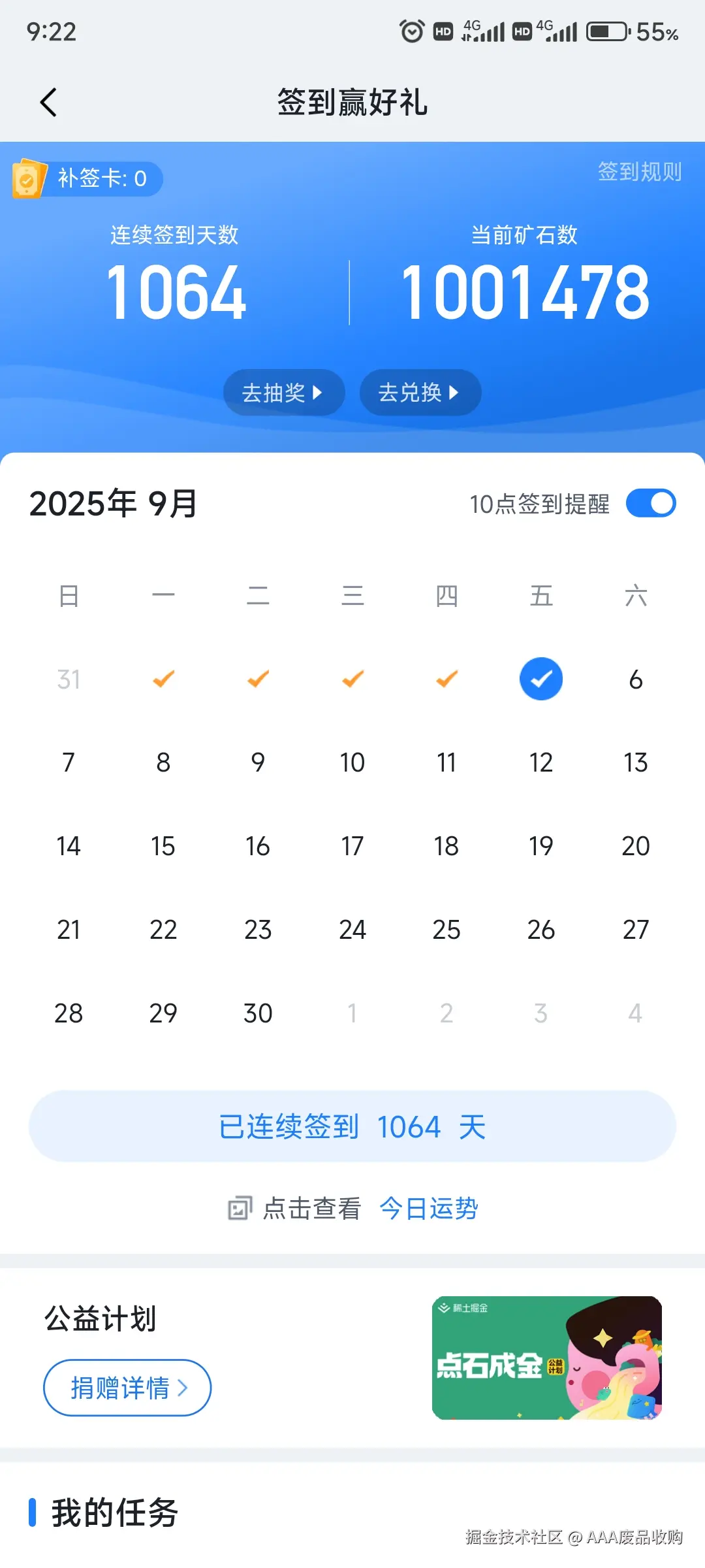 AAA废品收购于2025-09-05 09:23发布的图片