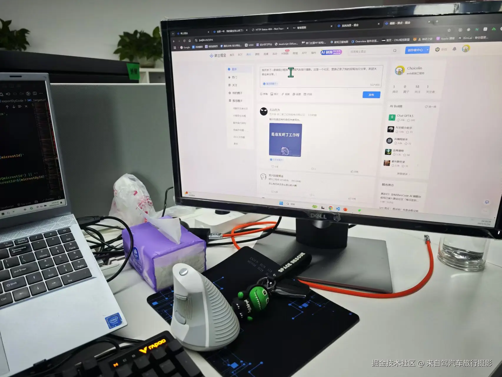 来自驾汽车旅行摄影于2024-11-23 06:21发布的图片