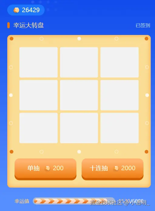 小透明_于2025-06-04 11:34发布的图片