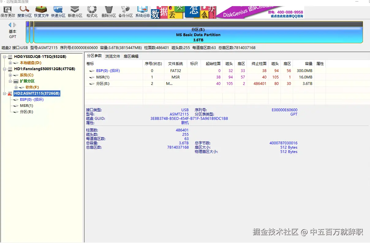 中五百万就辞职于2026-03-06 16:39发布的图片