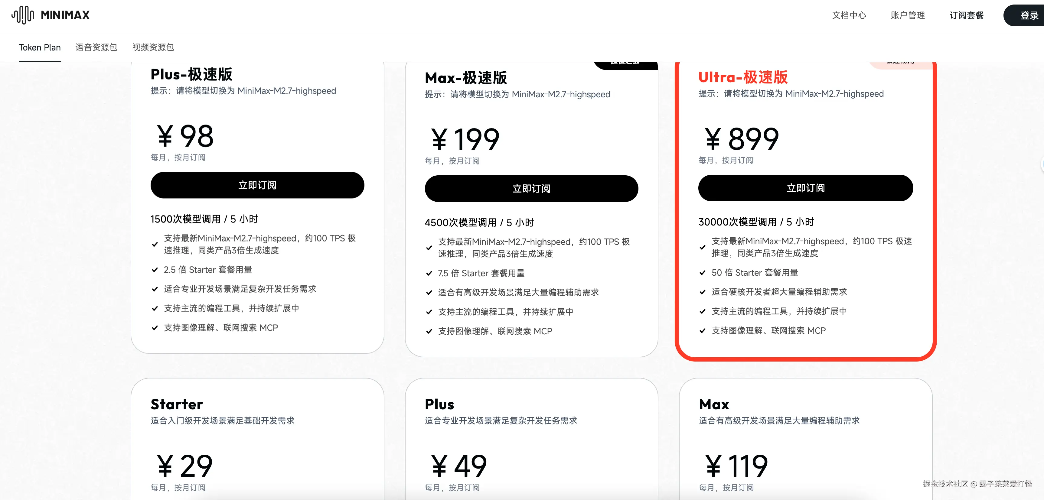 蝎子莱莱爱打怪于2026-03-23 15:26发布的图片