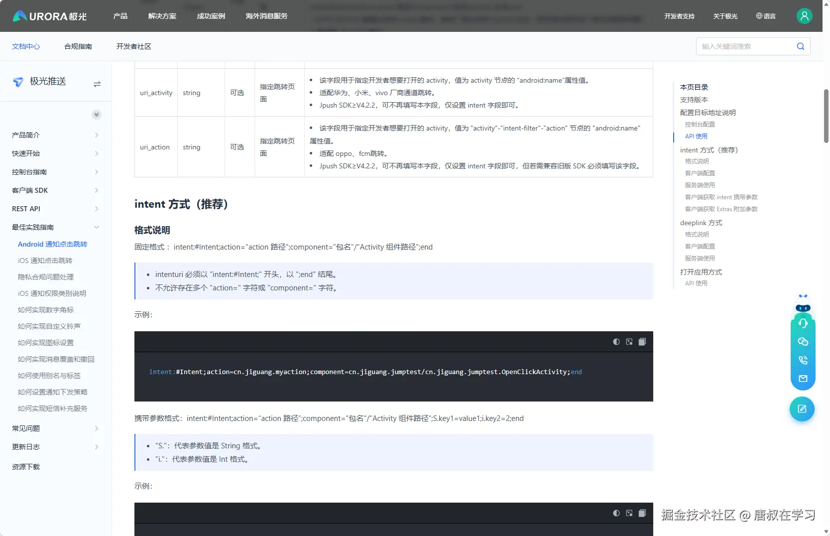 唐叔在学习于2026-03-24 20:16发布的图片