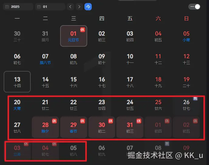 KK_u于2024-12-13 09:33发布的图片