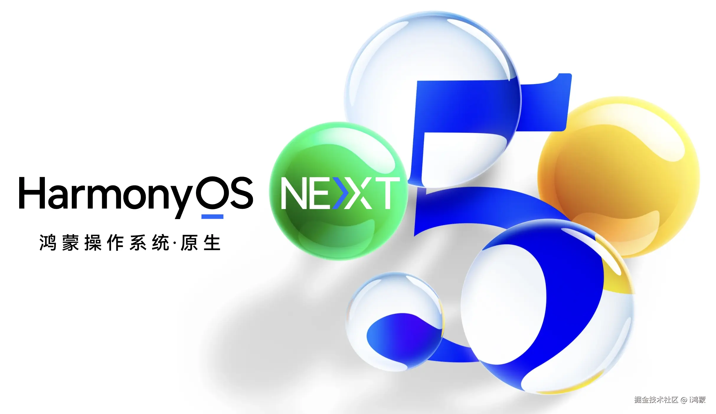 HarmonyOS Next鸿蒙开发