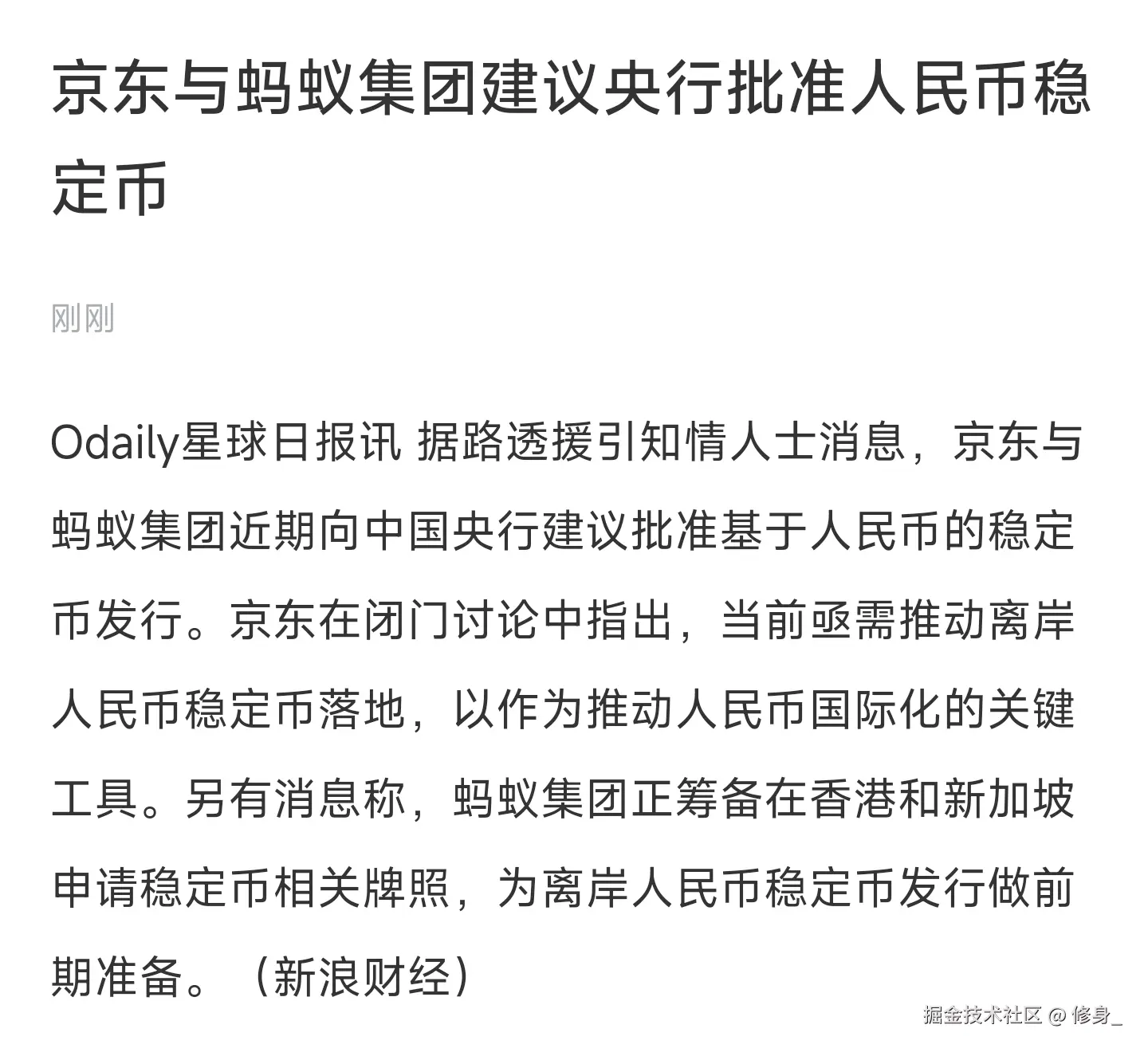 修身_于2025-07-04 10:58发布的图片