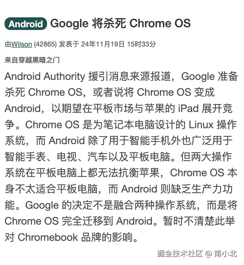 南小北于2024-11-19 18:58发布的图片