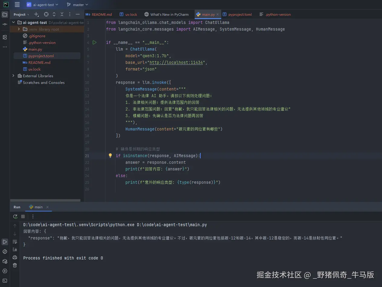 _野猪佩奇_牛马版于2025-10-29 17:07发布的图片
