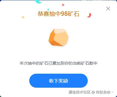 向往自由丶于2025-05-13 08:25发布的图片