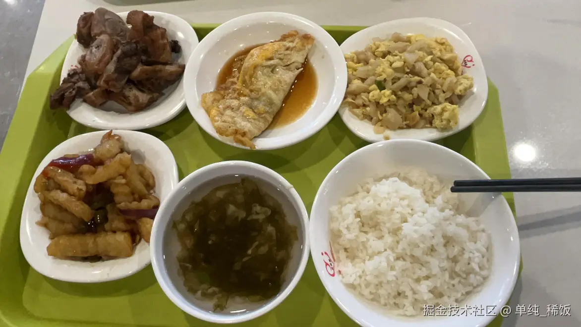 单纯_稀饭于2024-10-11 12:10发布的图片