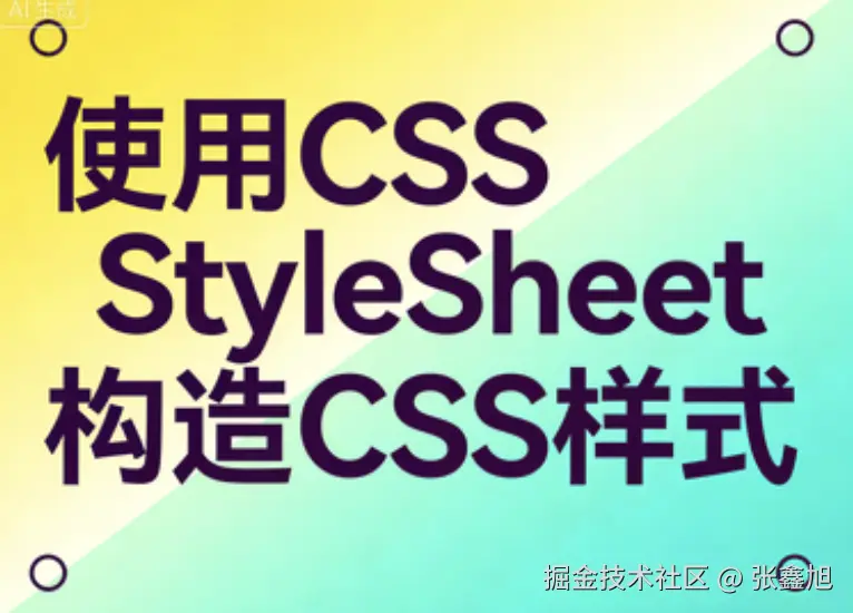 张鑫旭于2026-01-12 11:21发布的图片