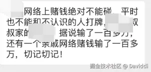 Daviddi于2025-08-05 07:05发布的图片