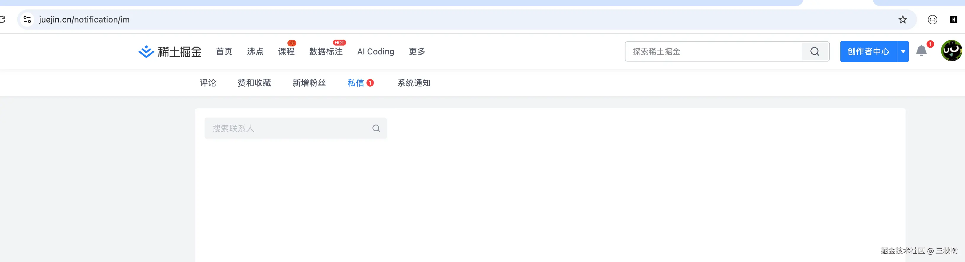 三秋树于2026-03-31 10:42发布的图片
