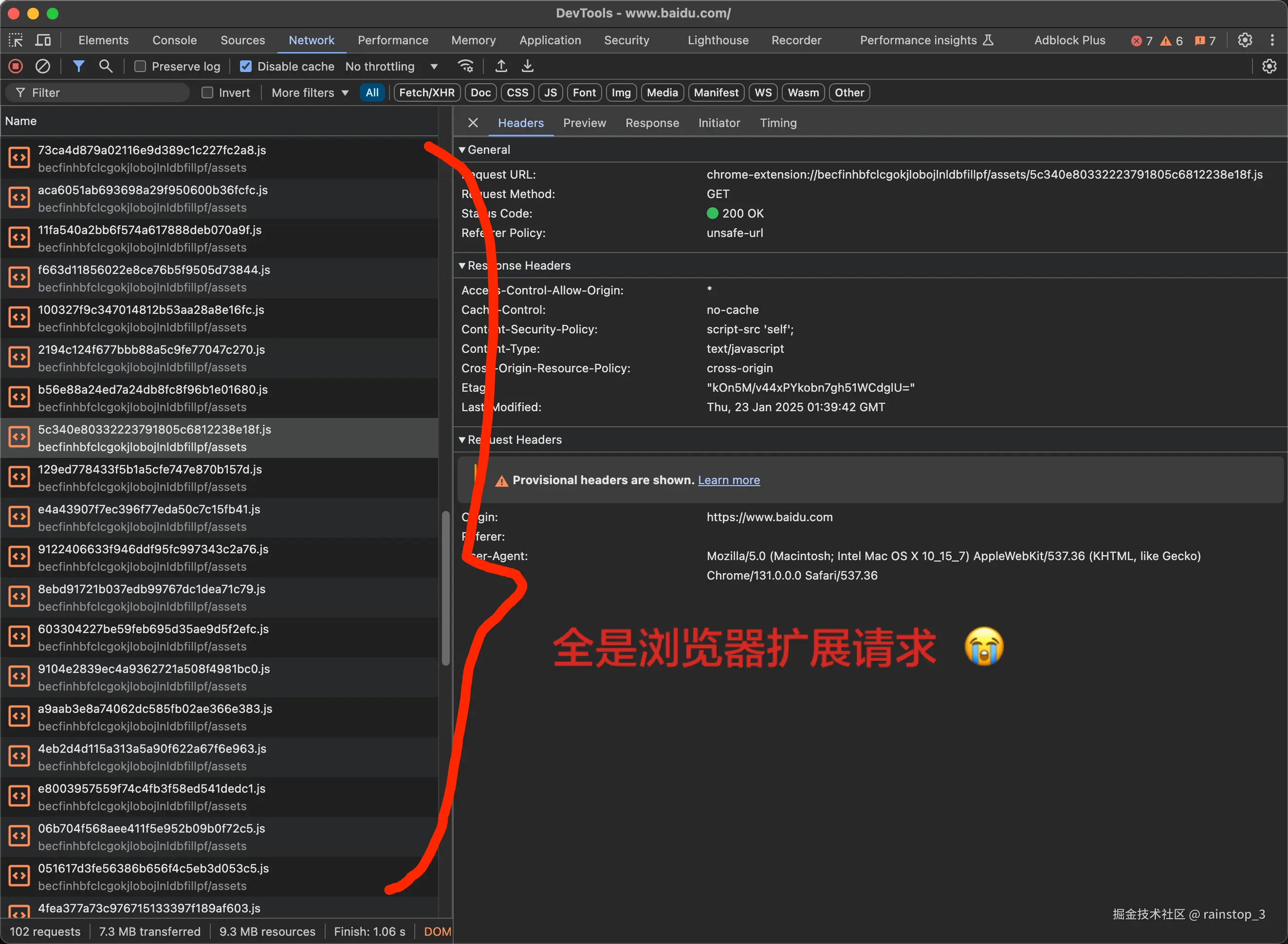 rainstop_3于2025-01-23 10:17发布的图片