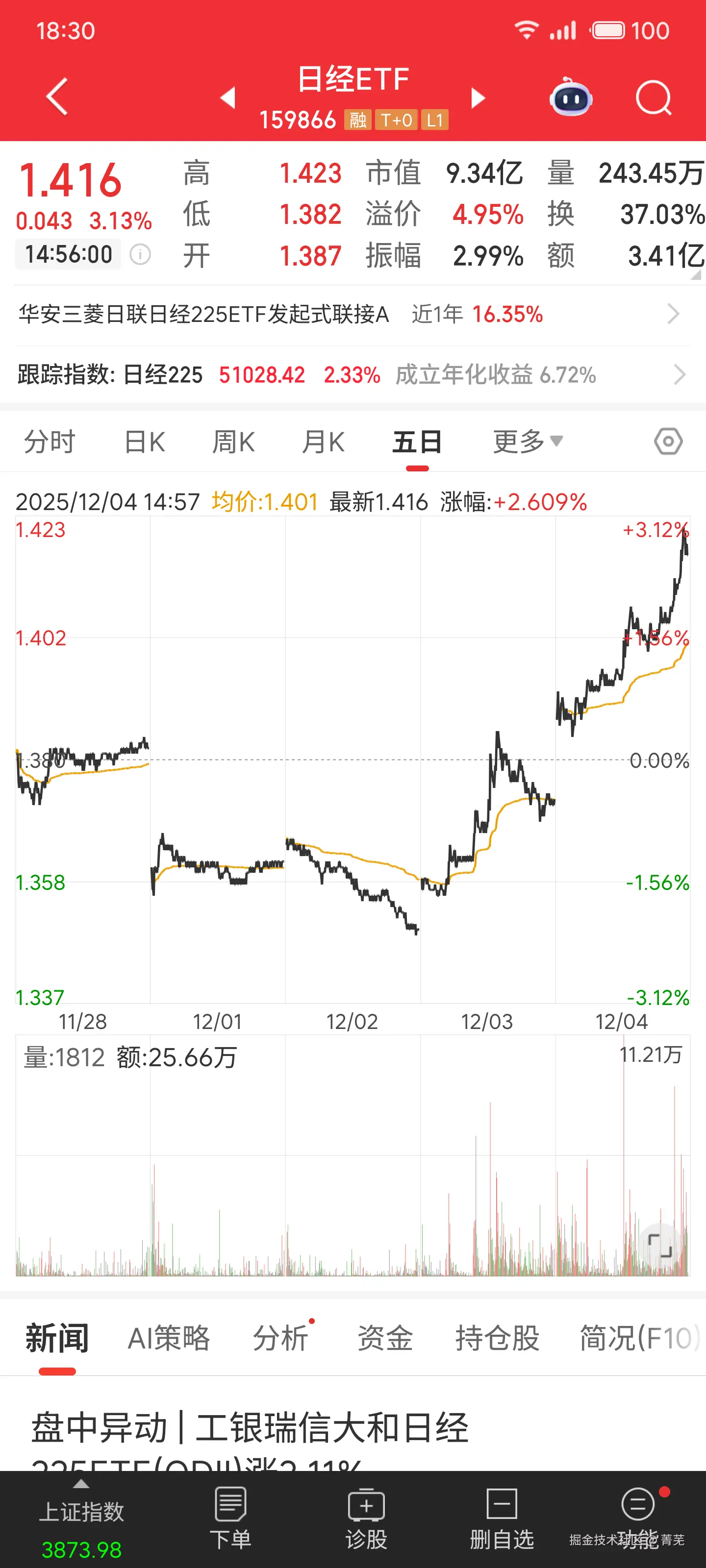 菁芜于2025-12-04 15:06发布的图片