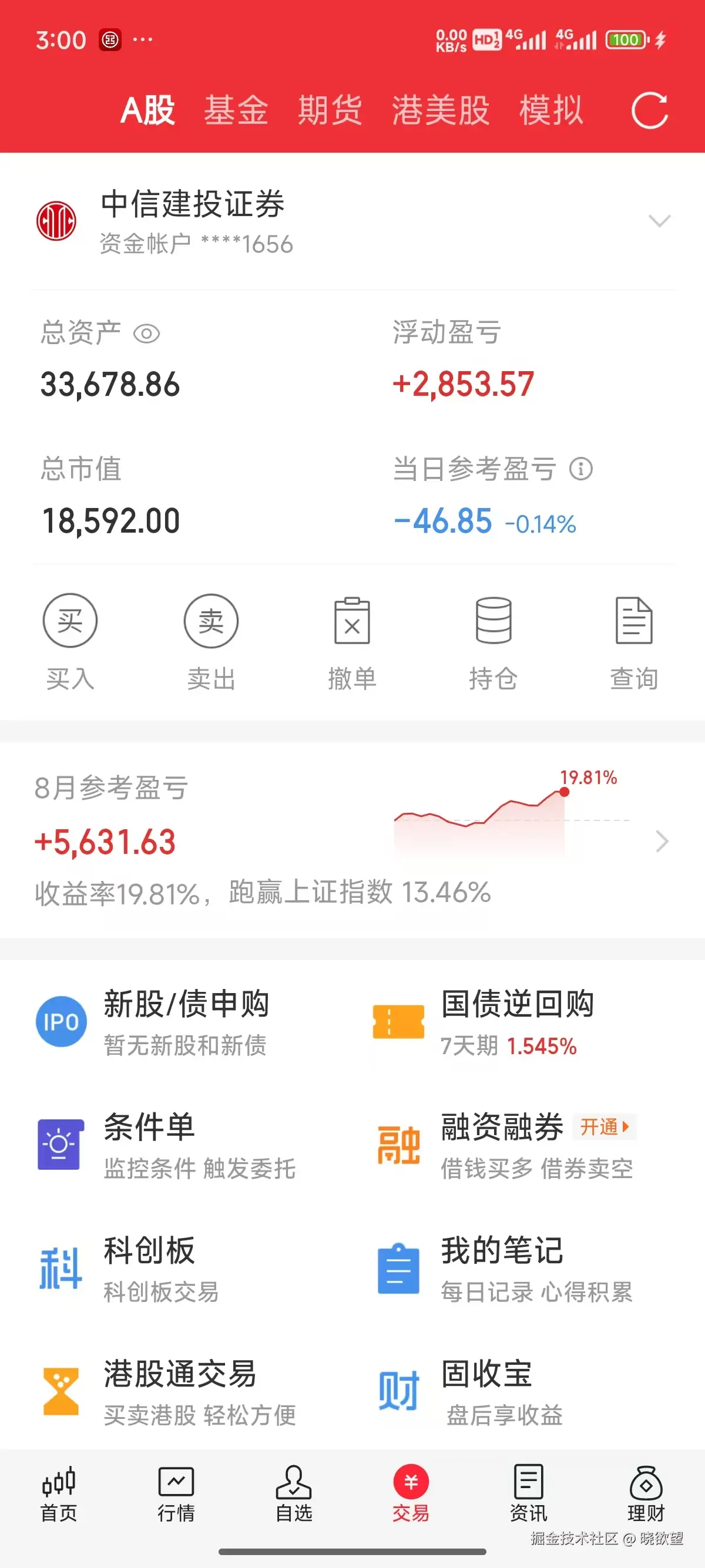 晓欲望于2025-08-27 07:02发布的图片