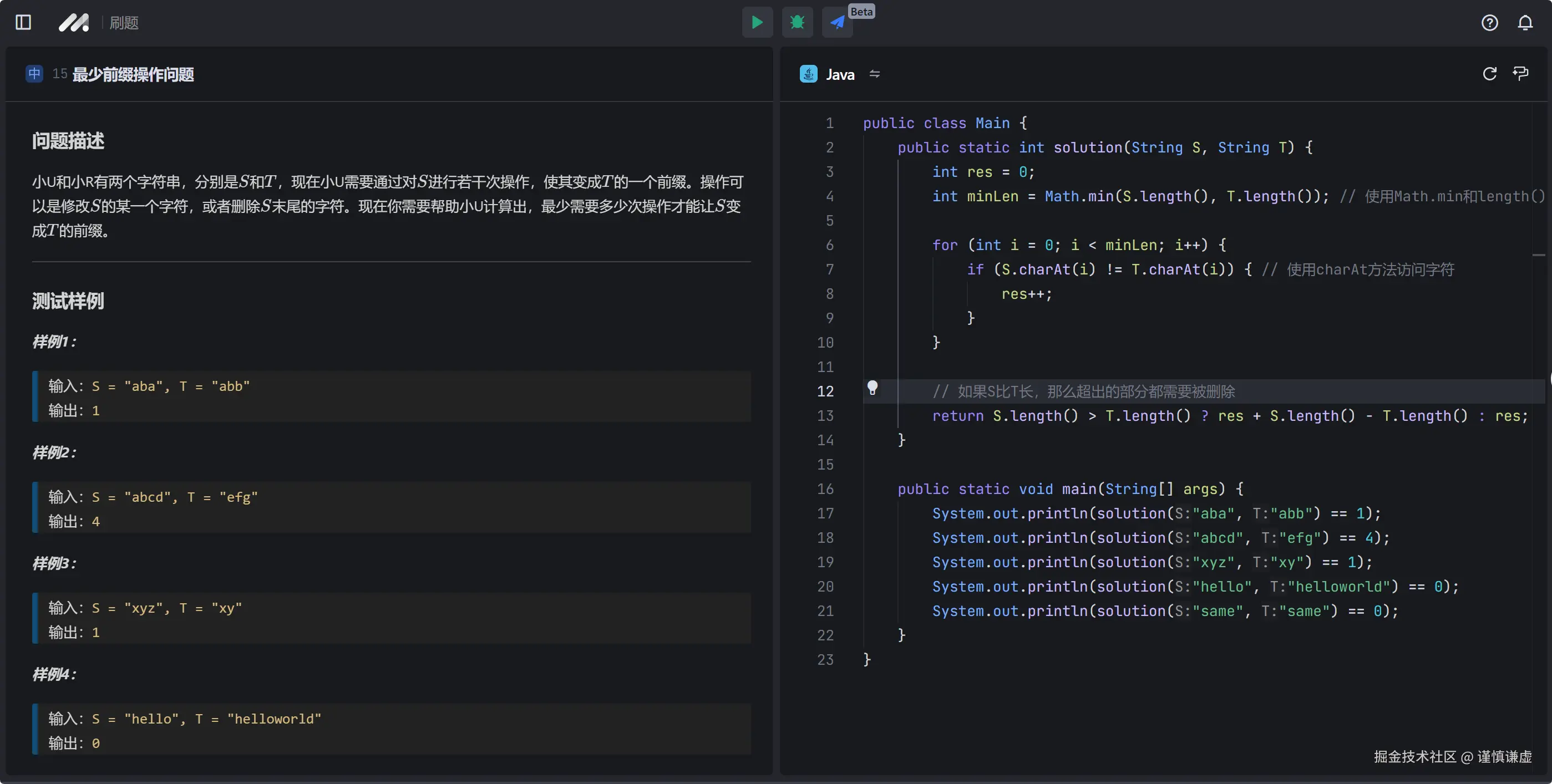 谨慎谦虚于2024-12-09 13:08发布的图片
