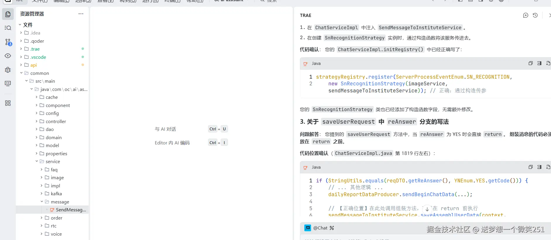 送梦想一个微笑251于2026-03-05 16:54发布的图片
