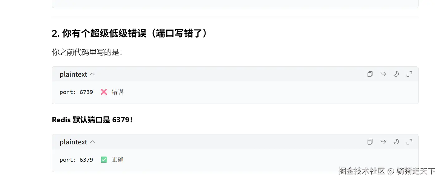 骑猪走天下于2026-04-08 17:09发布的图片