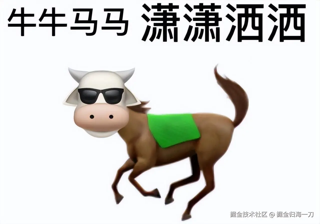 掘金归海一刀于2025-06-24 06:08发布的图片
