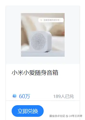 14号三井寿于2025-02-28 01:14发布的图片