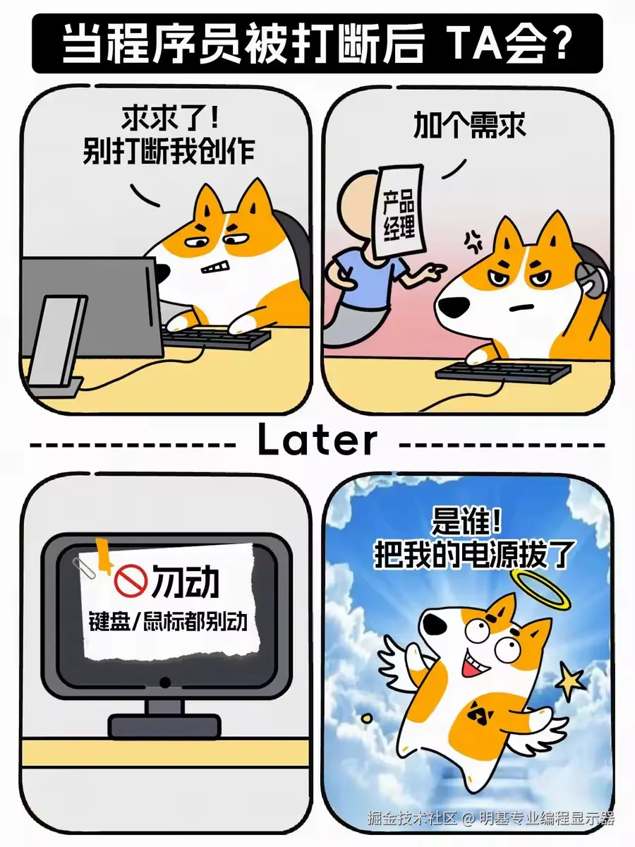 明基专业编程显示器于2024-10-11 03:06发布的图片