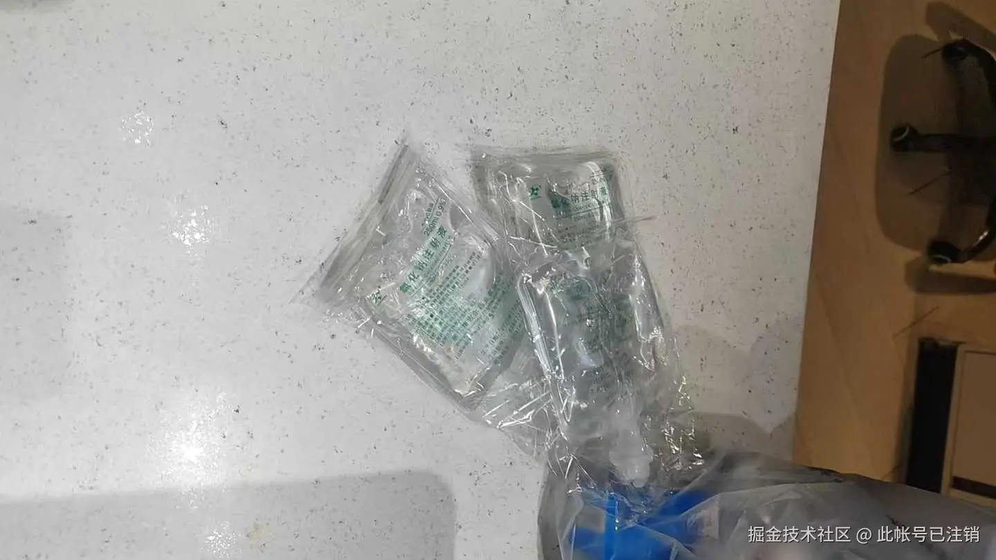 此帐号已注销于2025-11-09 13:00发布的图片