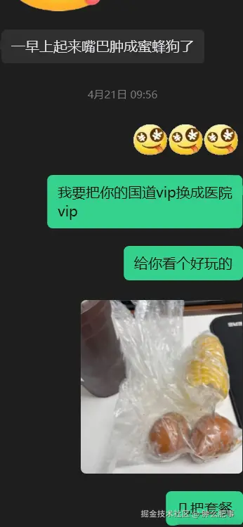 肿么肥事于2026-05-13 10:22发布的图片