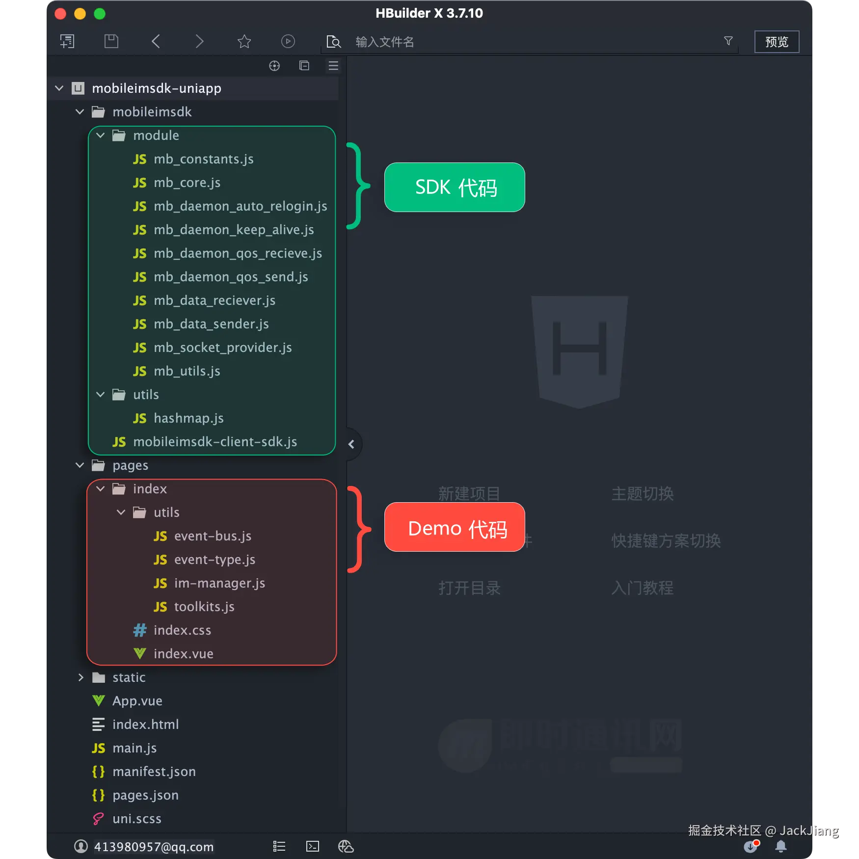 JackJiang于2026-03-30 18:02发布的图片